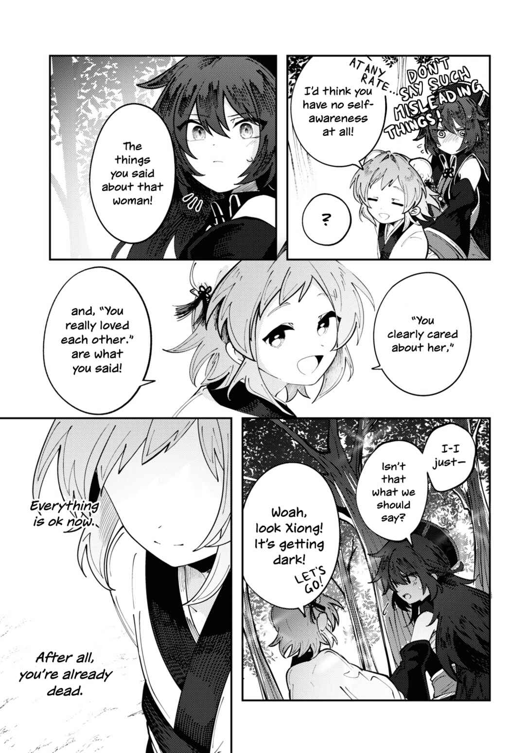 Kono Yo de Ichiban Suteki na Owarikata Chapter 2 - Page 26