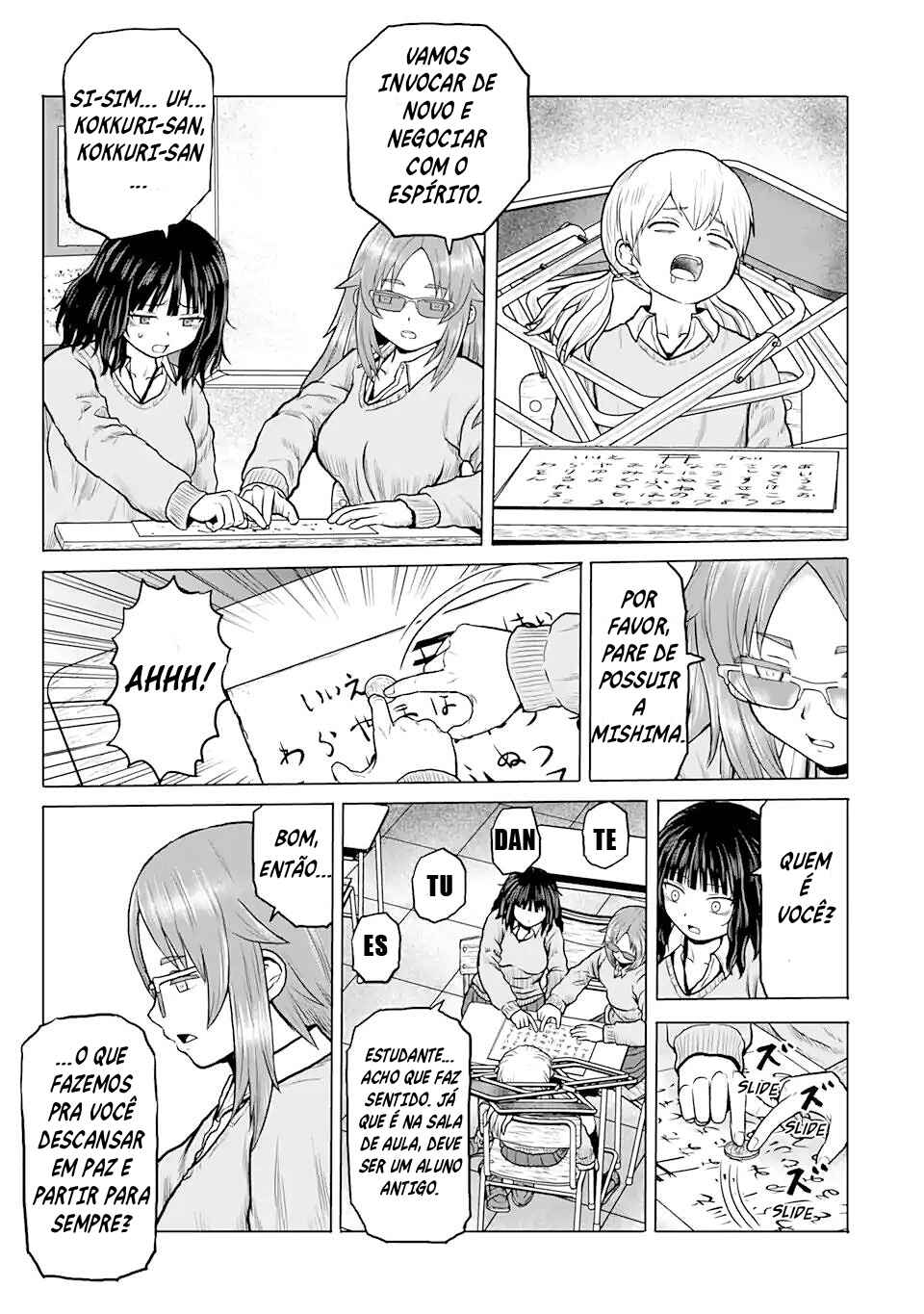 Joshi Koukousei no Nichijou Chapter 9 - Page 8