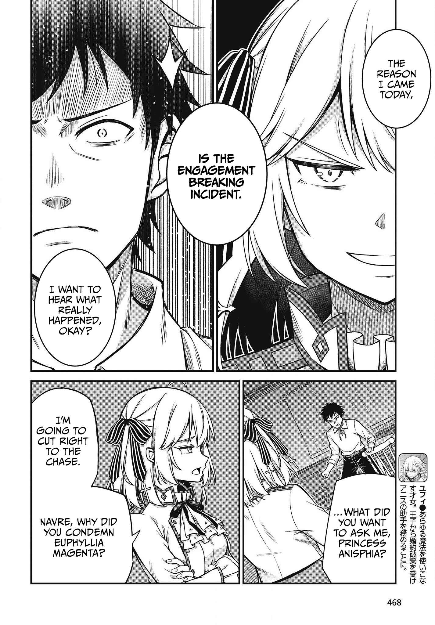 Tensei Oujo to Tensai Reijou no Mahou Kakumei Chapter 21 - Page 10
