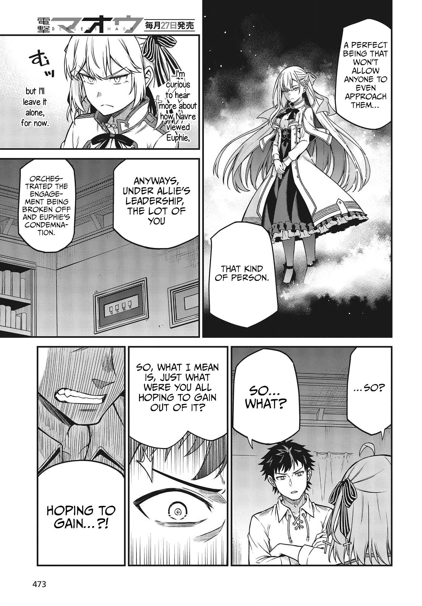 Tensei Oujo to Tensai Reijou no Mahou Kakumei Chapter 21 - Page 15