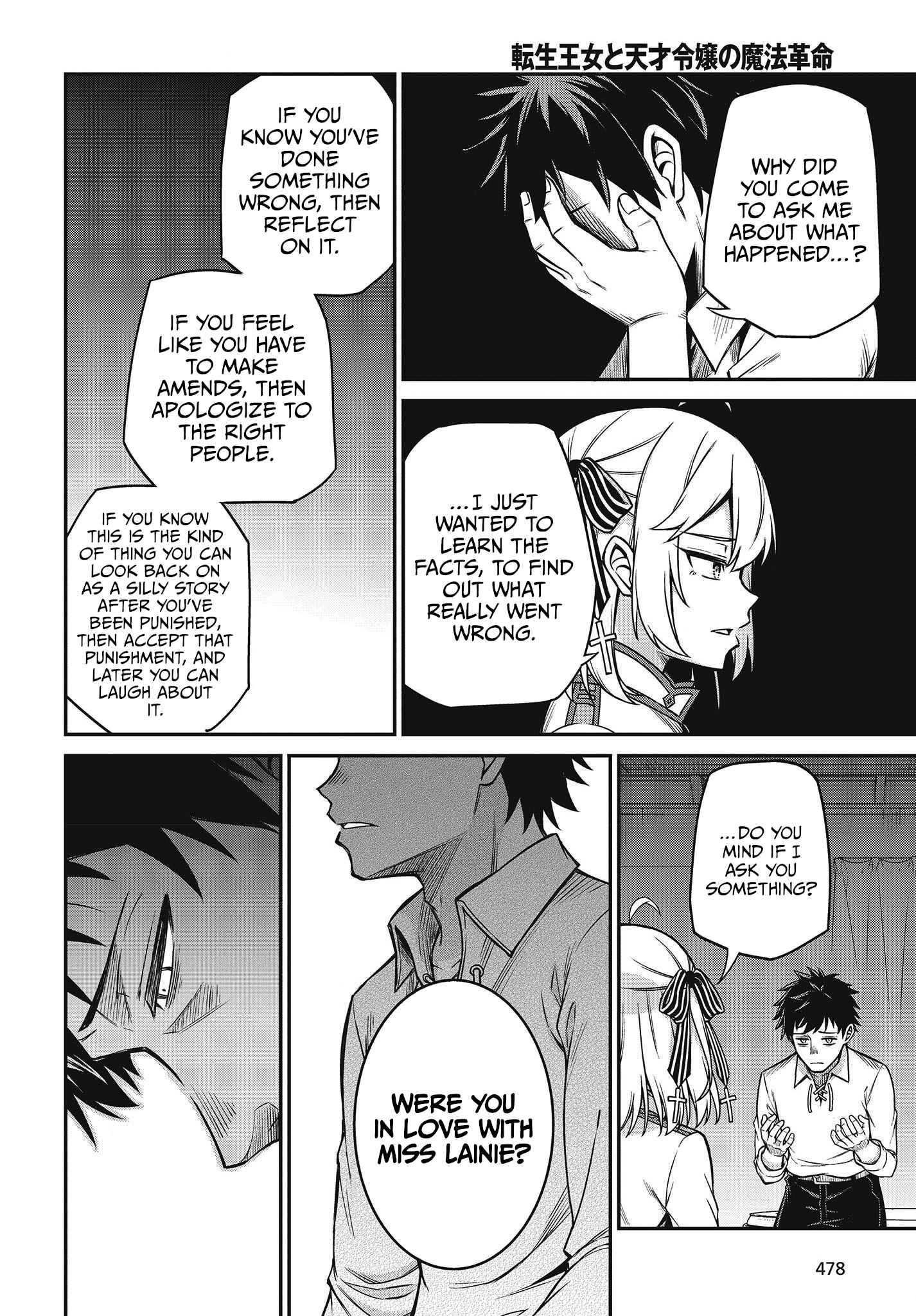 Tensei Oujo to Tensai Reijou no Mahou Kakumei Chapter 21 - Page 20
