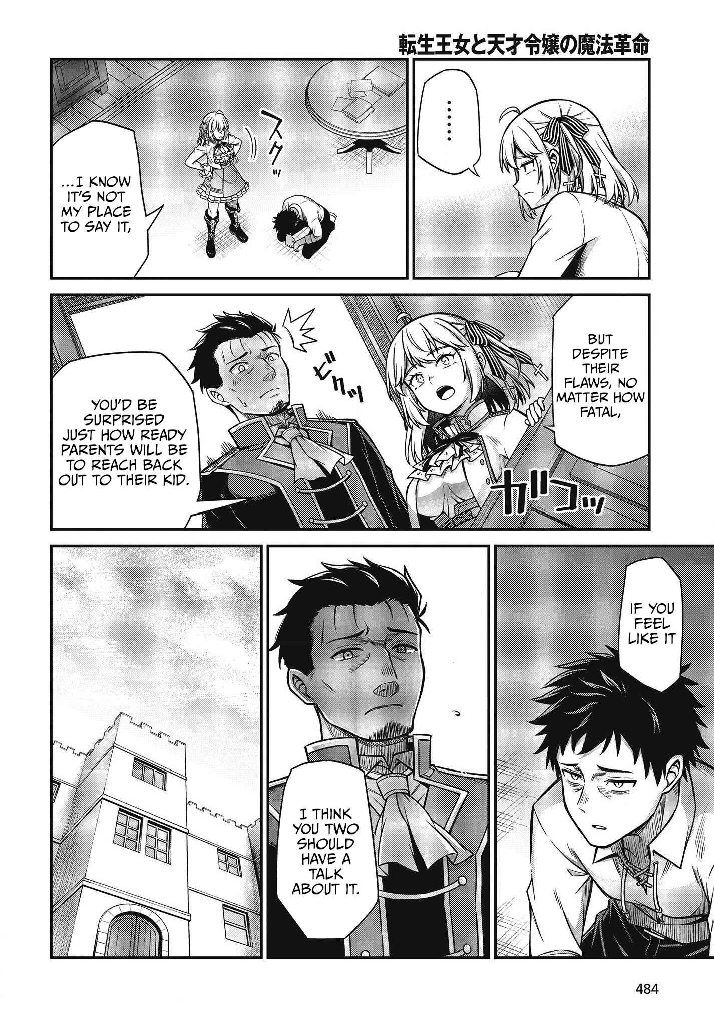 Tensei Oujo to Tensai Reijou no Mahou Kakumei Chapter 21 - Page 26