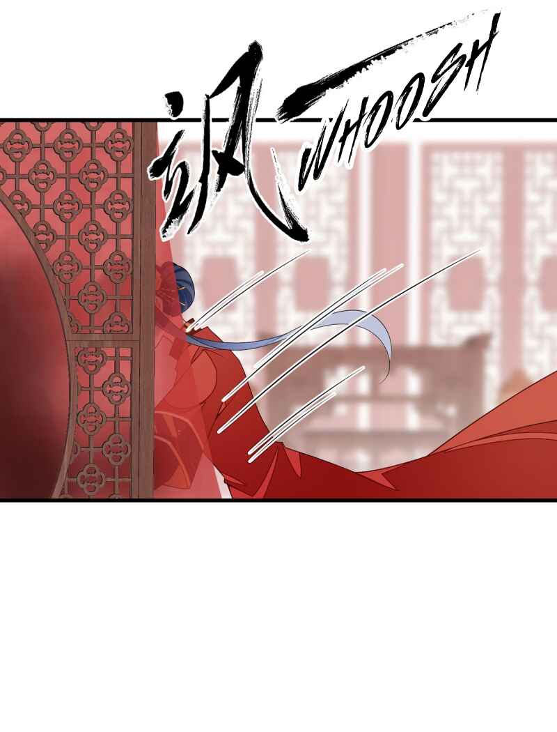 The Distinguished Cute Master Chapter 257 - Page 9