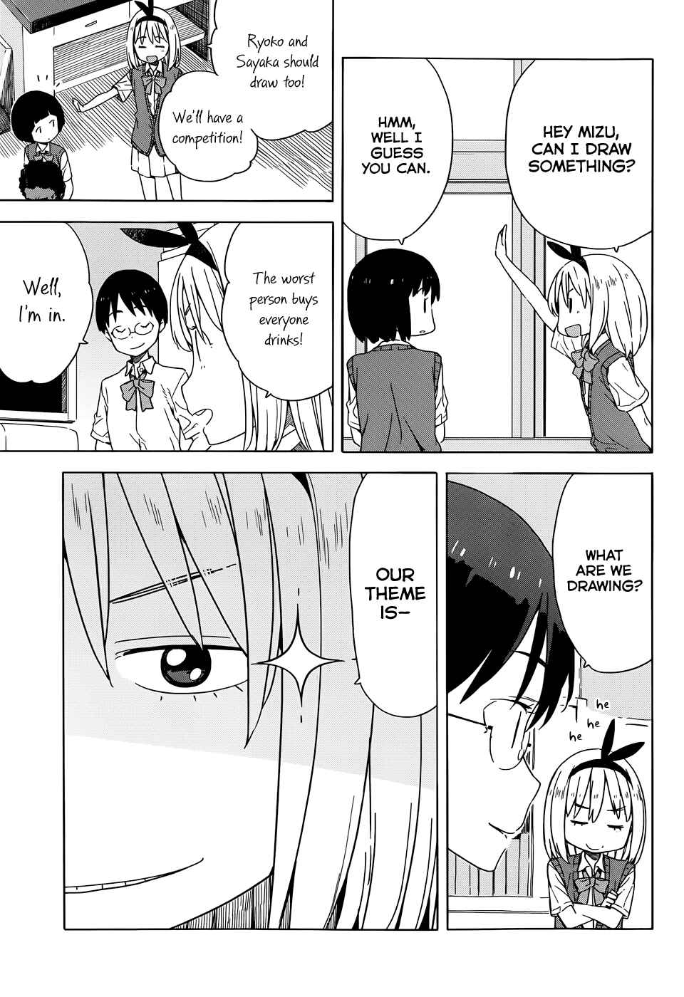 Kono Bijutsubu ni wa Mondai ga Aru! Chapter 15 - Page 11