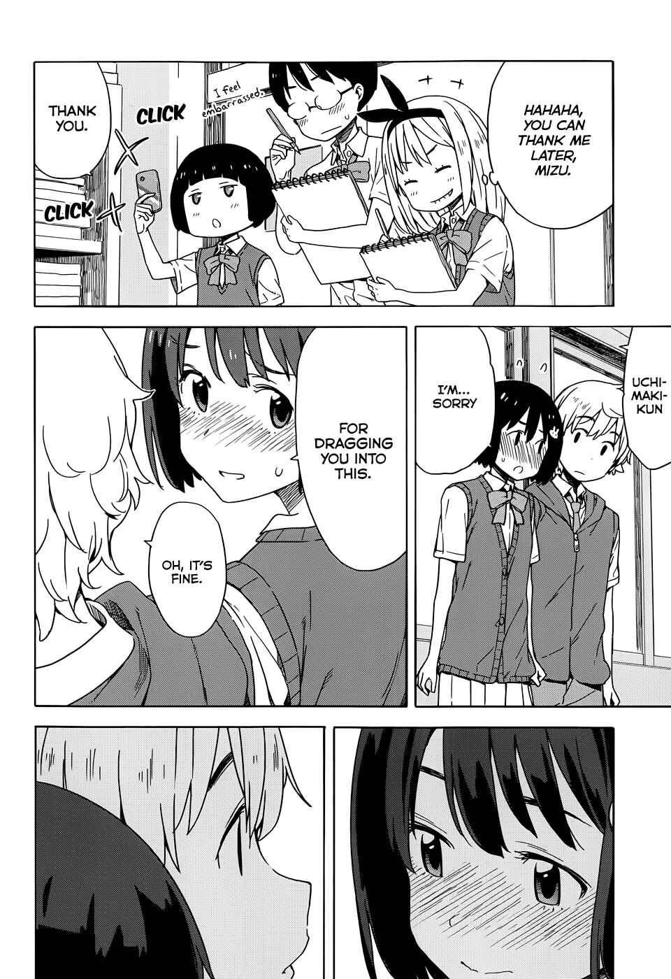 Kono Bijutsubu ni wa Mondai ga Aru! Chapter 15 - Page 14
