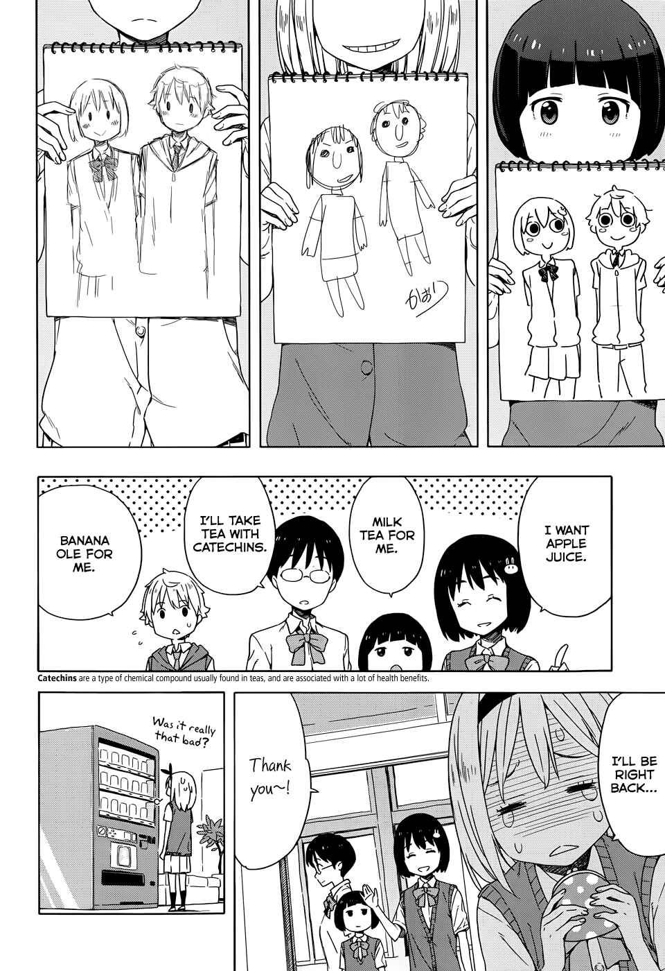 Kono Bijutsubu ni wa Mondai ga Aru! Chapter 15 - Page 16