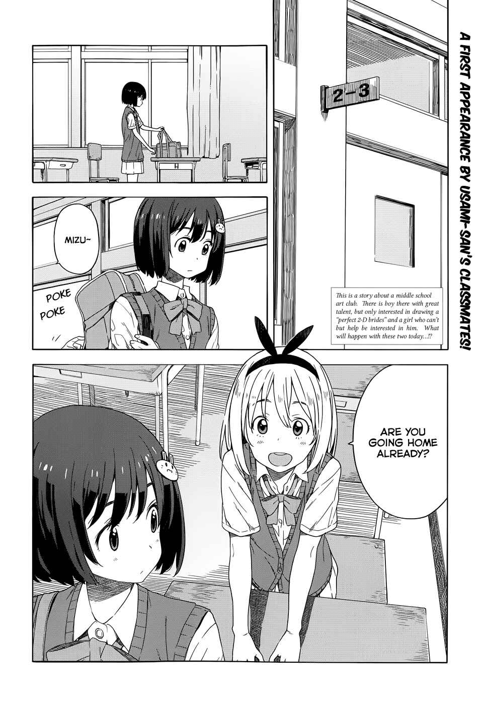 Kono Bijutsubu ni wa Mondai ga Aru! Chapter 15 - Page 2