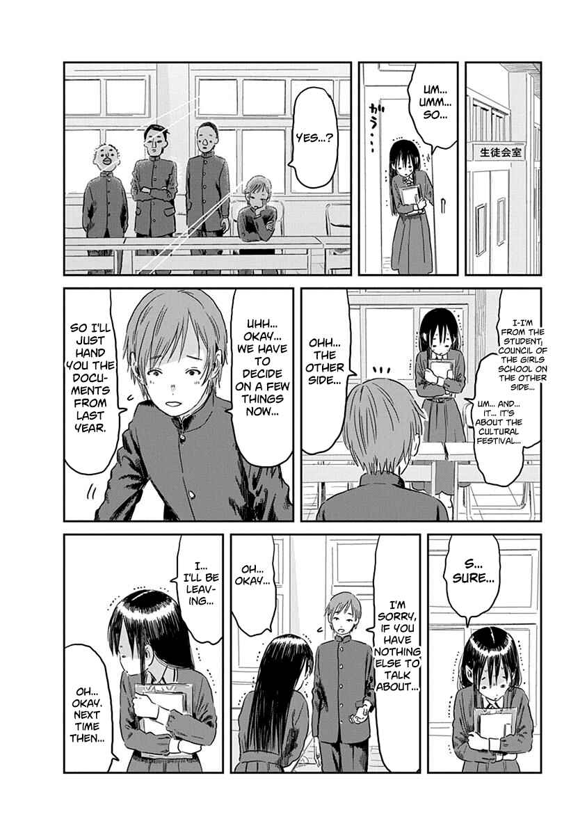 Asobi Asobase Chapter 50 - Page 10