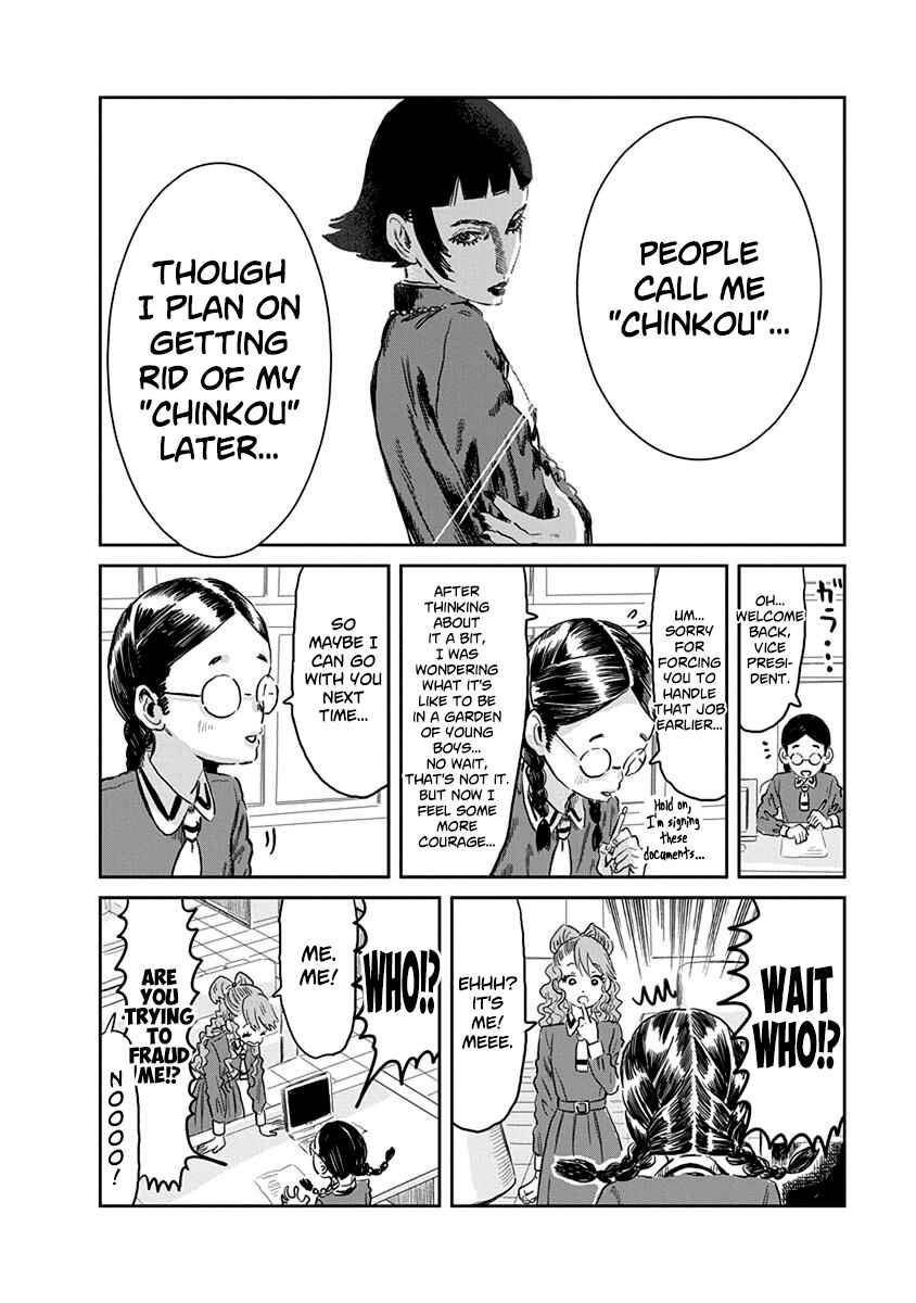Asobi Asobase Chapter 50 - Page 18