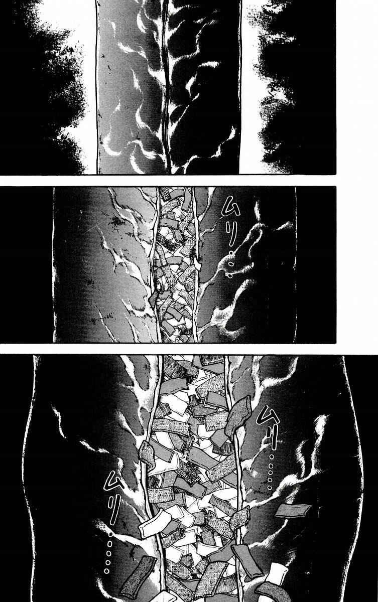 New Grappler Baki Chapter 60 - Page 14