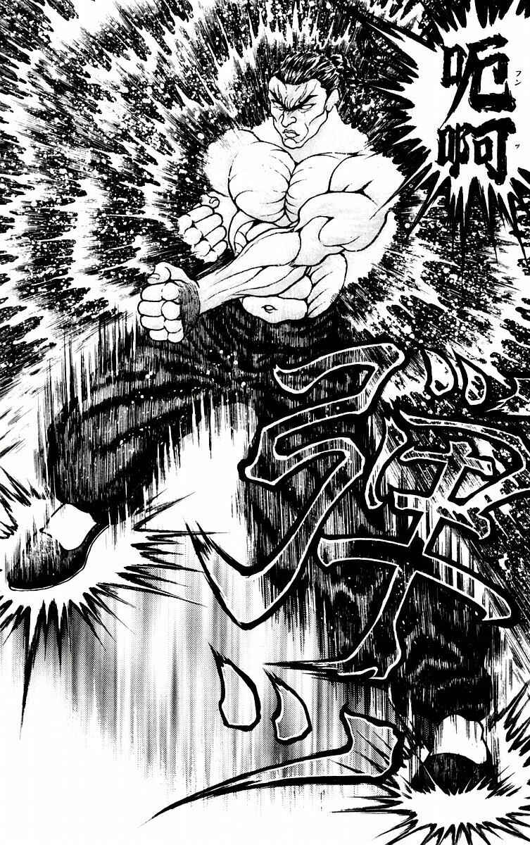 New Grappler Baki Chapter 60 - Page 6