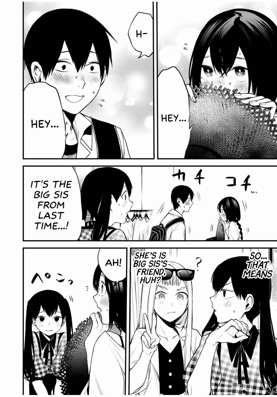 Tonari no Kurokawa-san Chapter 25 - Page 12