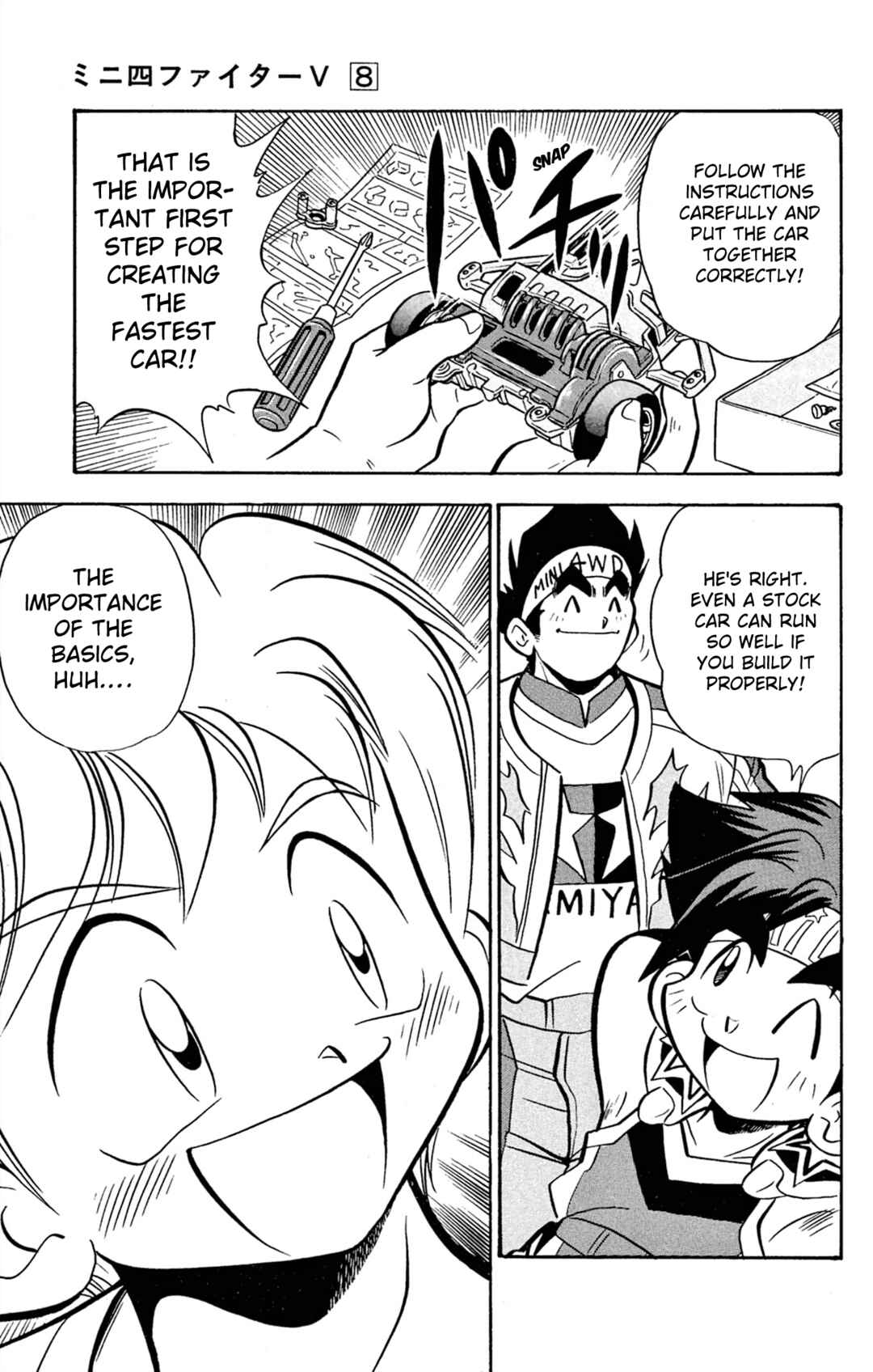 Mini-4WD Fighter V Chapter 63 - Page 15