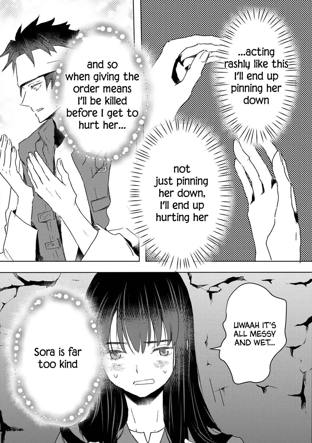Moto Dorei Desu ga, Oni no Dorei wo Katte Mitara Seiryoku ga Tsuyosugiru node Sutetai... Chapter 23 - Page 16