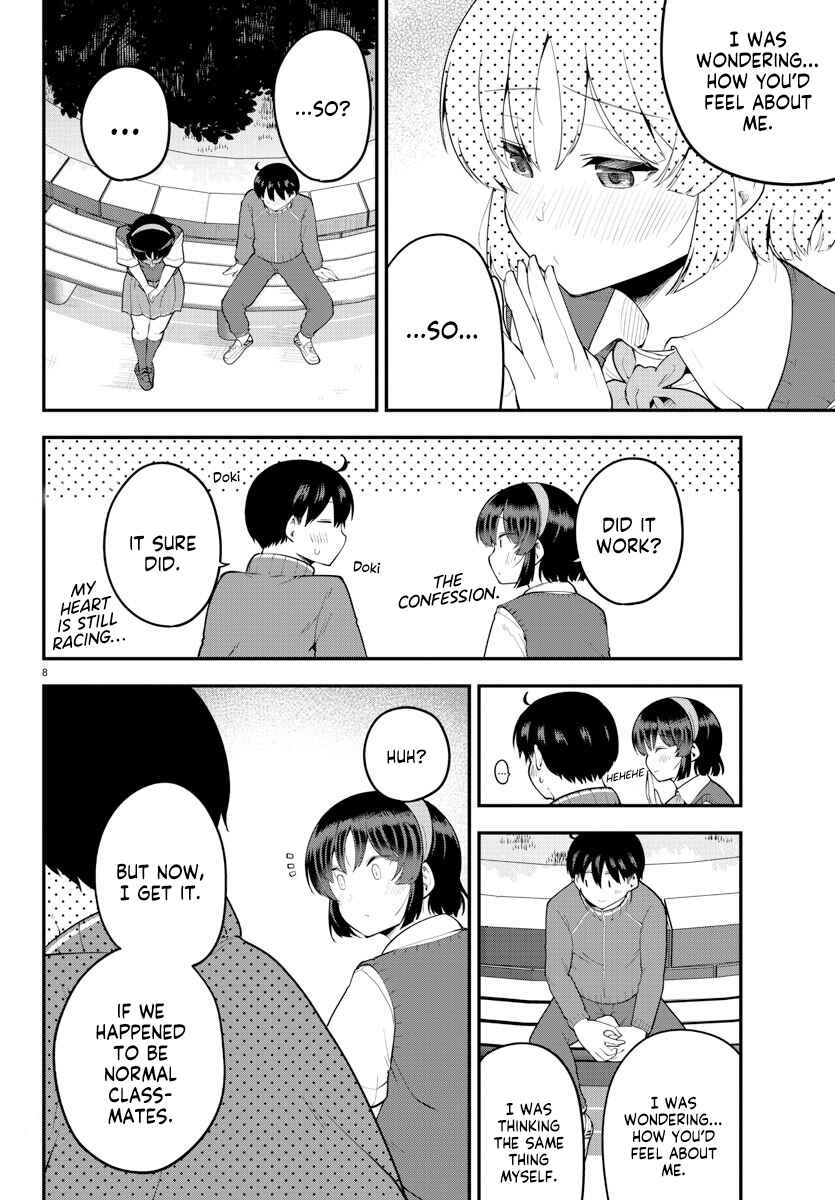 Meika-san wa Oshikorosenai Chapter 115 - Page 7