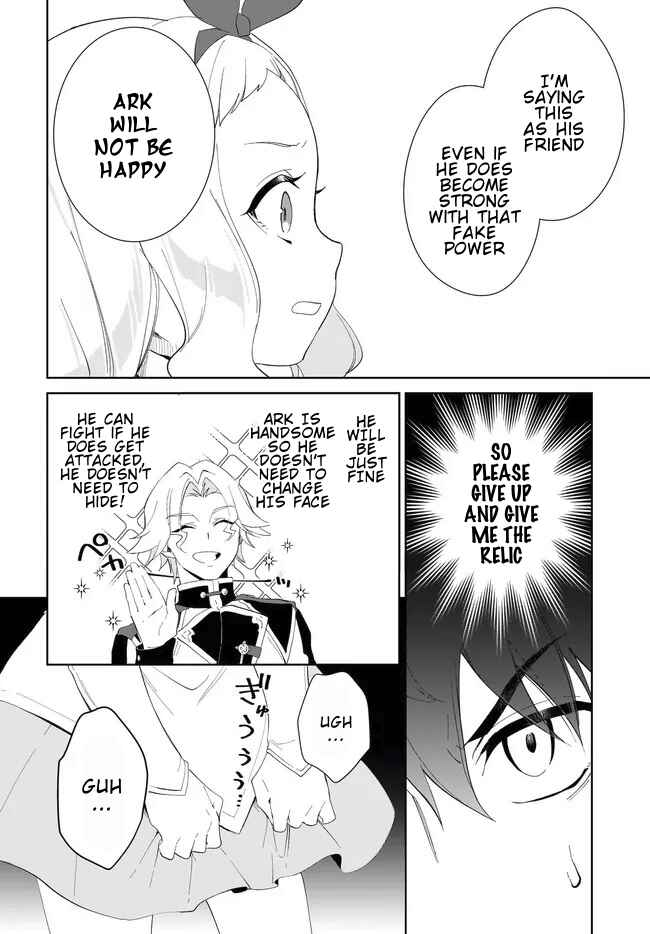 Nageki no Bourei wa Intai Shitai ~Saijaku Hunter ni Yoru Saikyou Party Ikuseijutsu~ Chapter 52.1 - Page 15