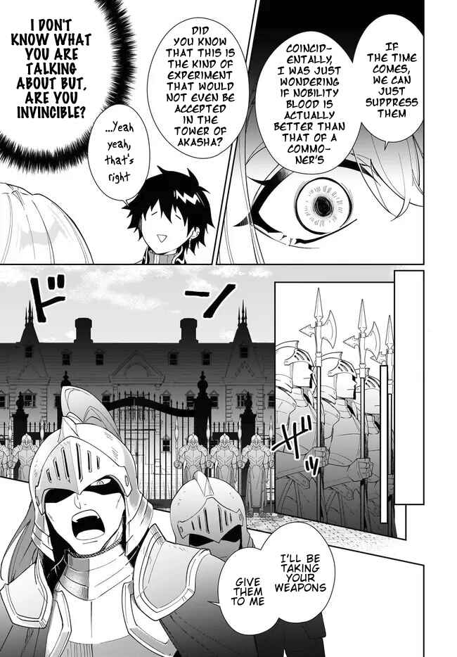 Nageki no Bourei wa Intai Shitai ~Saijaku Hunter ni Yoru Saikyou Party Ikuseijutsu~ Chapter 52.1 - Page 4
