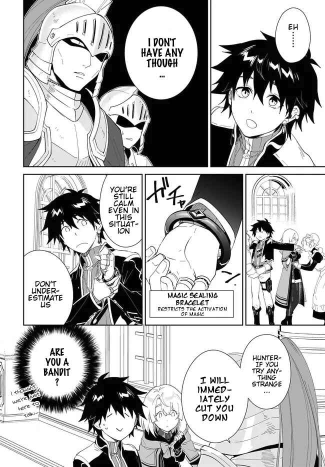 Nageki no Bourei wa Intai Shitai ~Saijaku Hunter ni Yoru Saikyou Party Ikuseijutsu~ Chapter 52.1 - Page 5