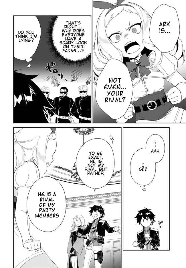 Nageki no Bourei wa Intai Shitai ~Saijaku Hunter ni Yoru Saikyou Party Ikuseijutsu~ Chapter 52.1 - Page 9