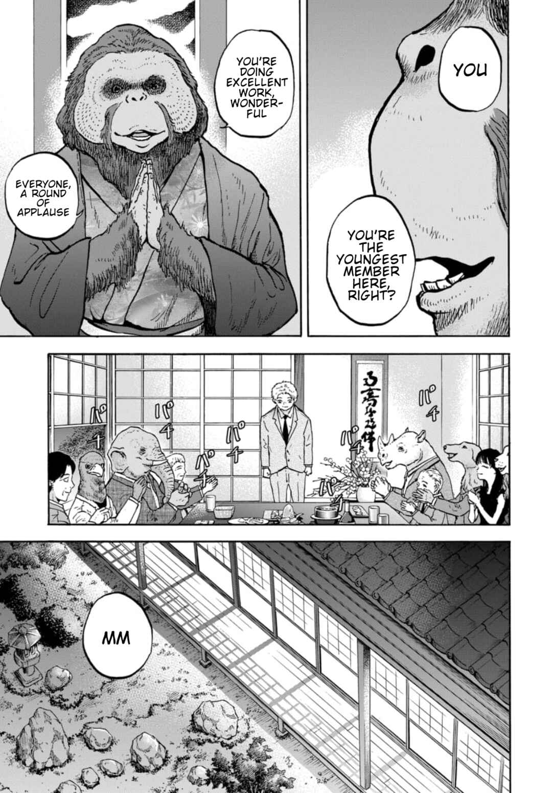 Doubutsu Ningen Chapter 15 - Page 14