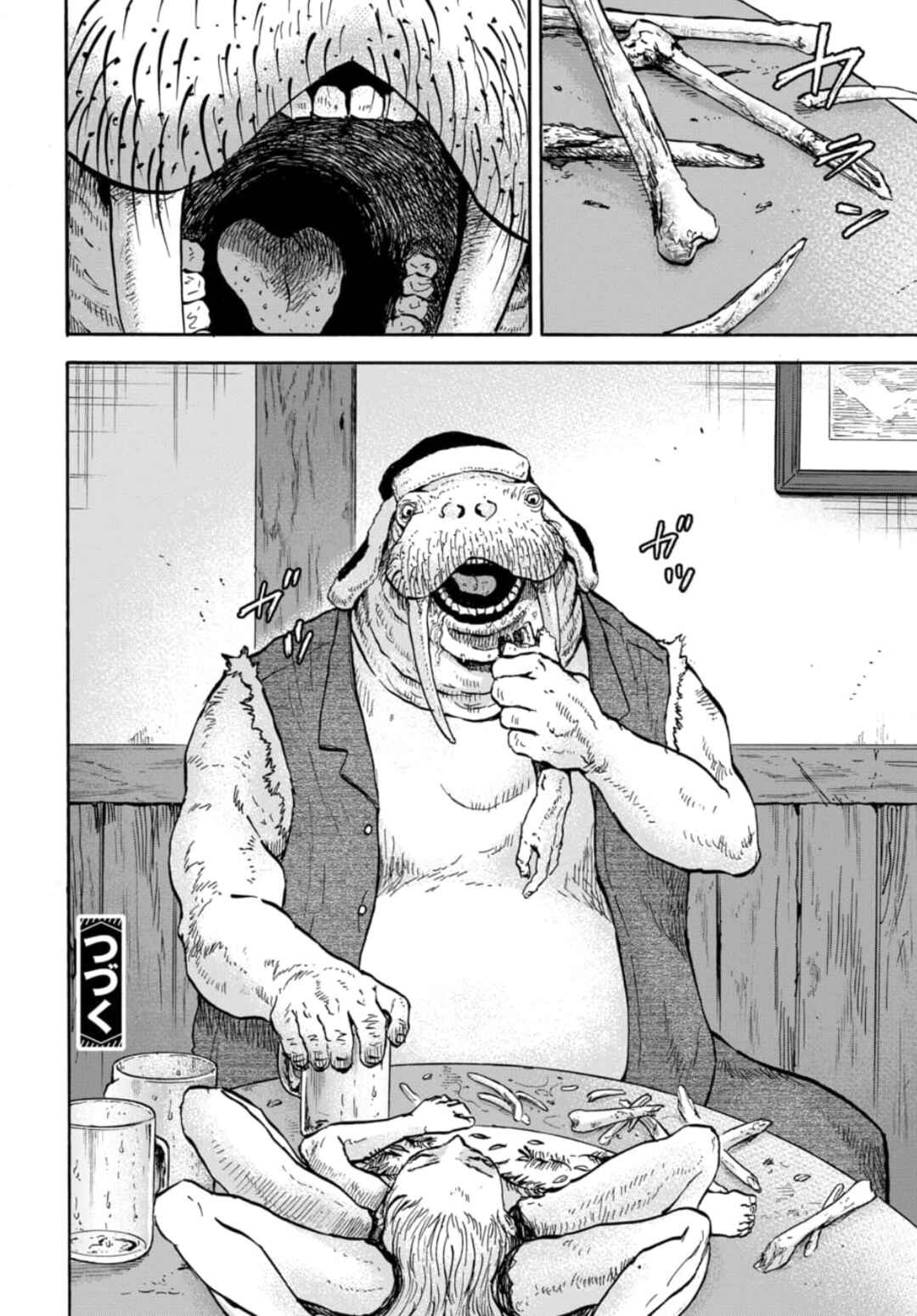 Doubutsu Ningen Chapter 15 - Page 43