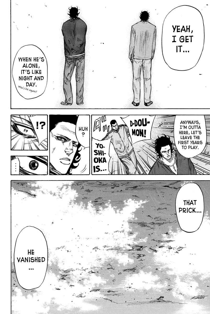 A-bout! Chapter 73 - Page 6