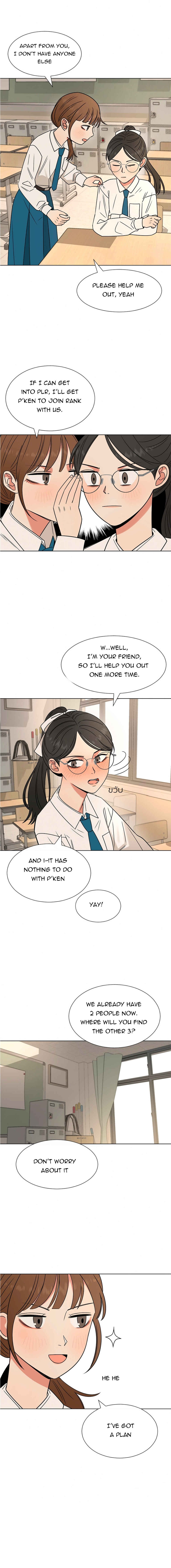 ผู้ชนะรักนี้ต้องเป็นฉัน Chapter 11 - Page 5