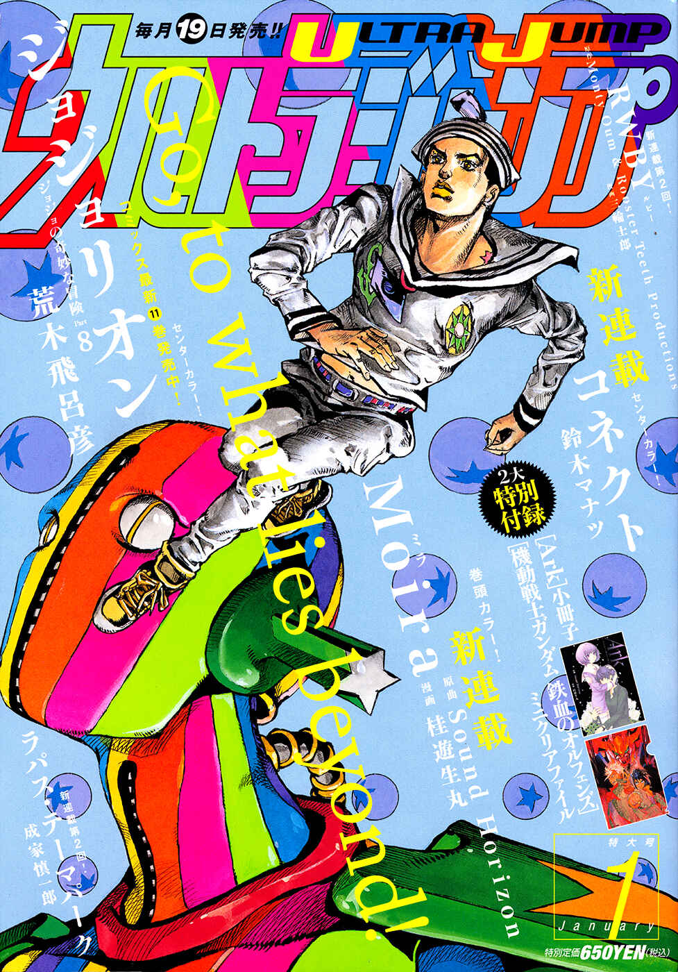 JoJo no Kimyou na Bouken: Part 8 - JoJolion Chapter 49 - Page 2