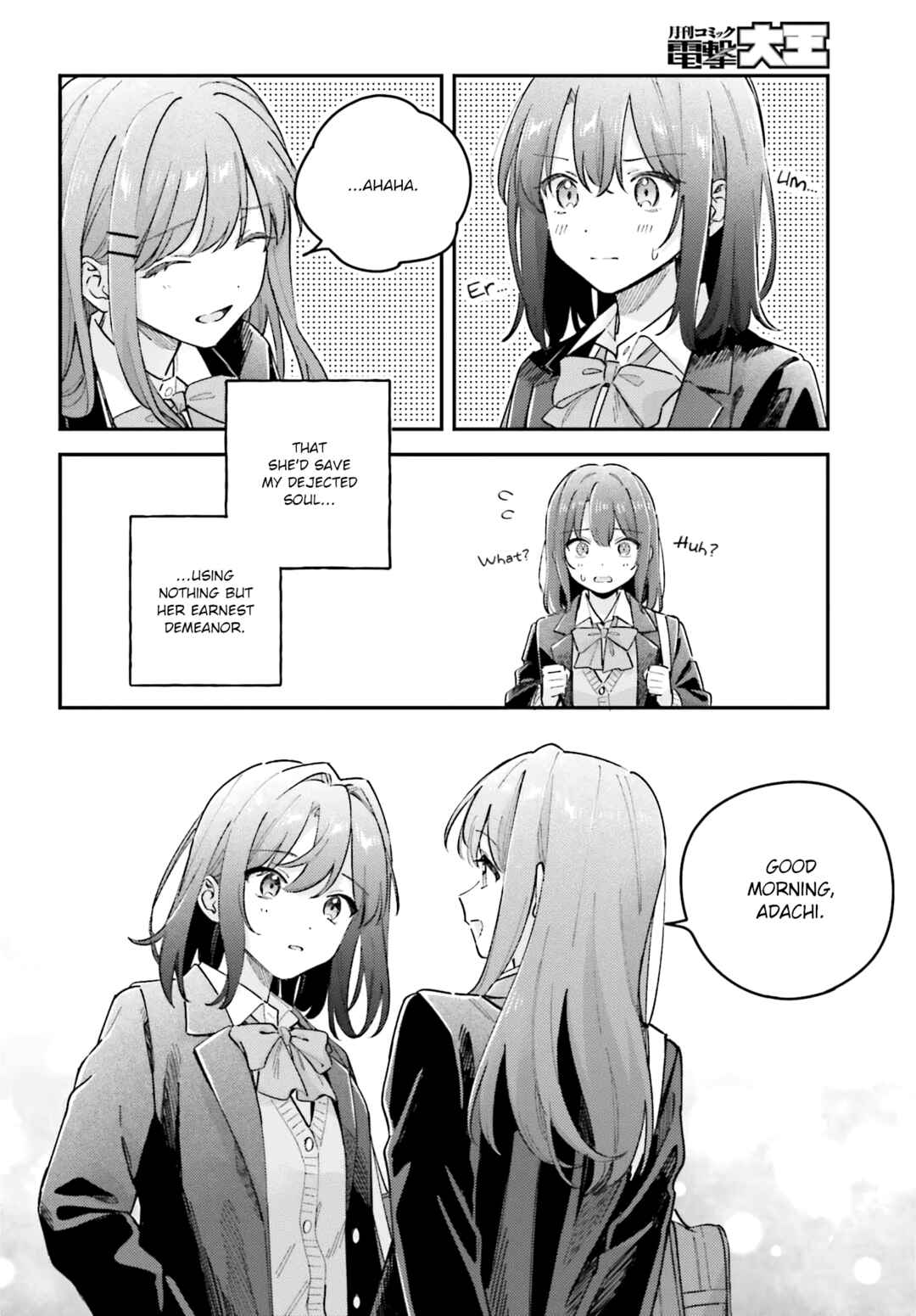 Adachi to Shimamura Chapter 42 - Page 16