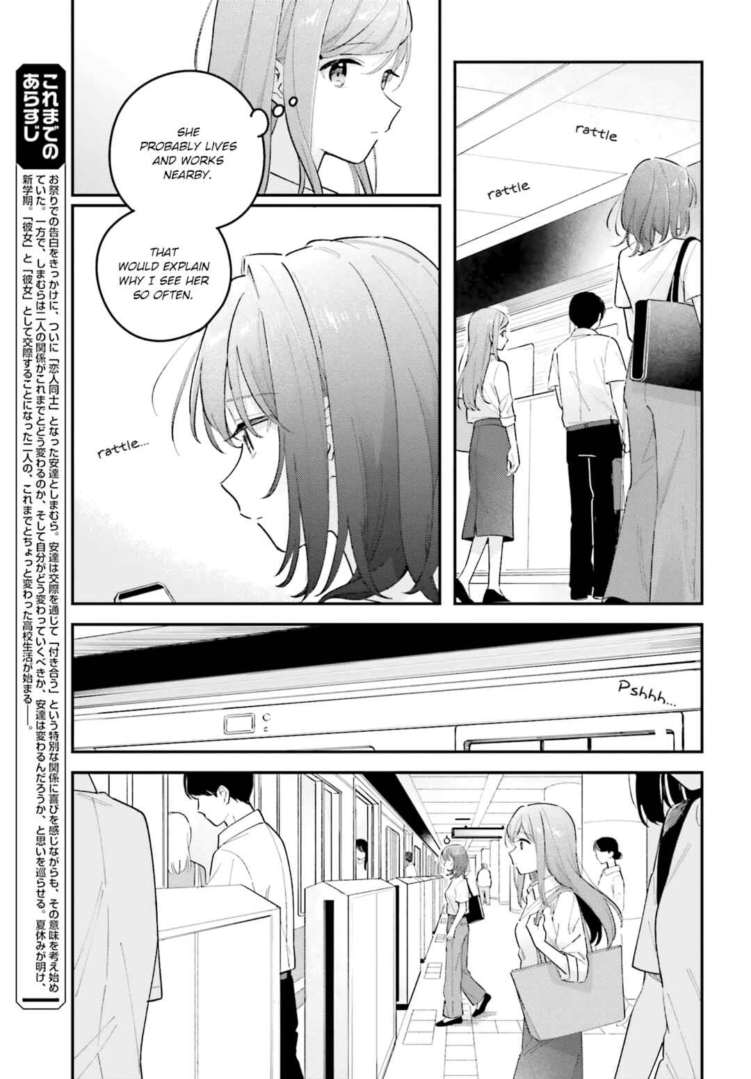 Adachi to Shimamura Chapter 42 - Page 5