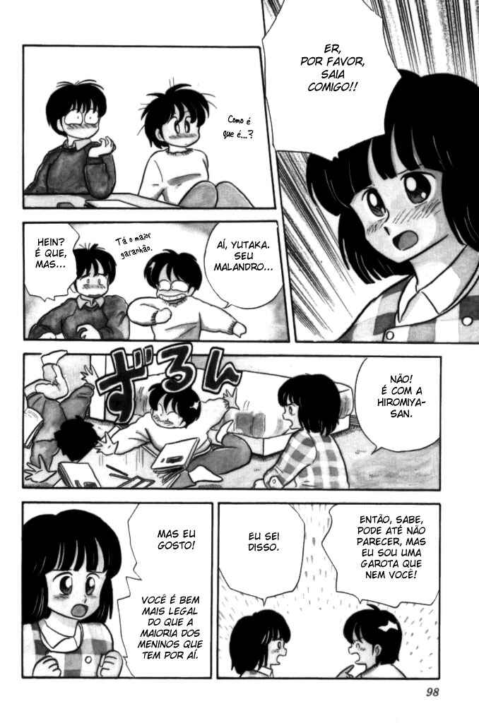 Cocktail Ponytail Chapter 5 - Page 4