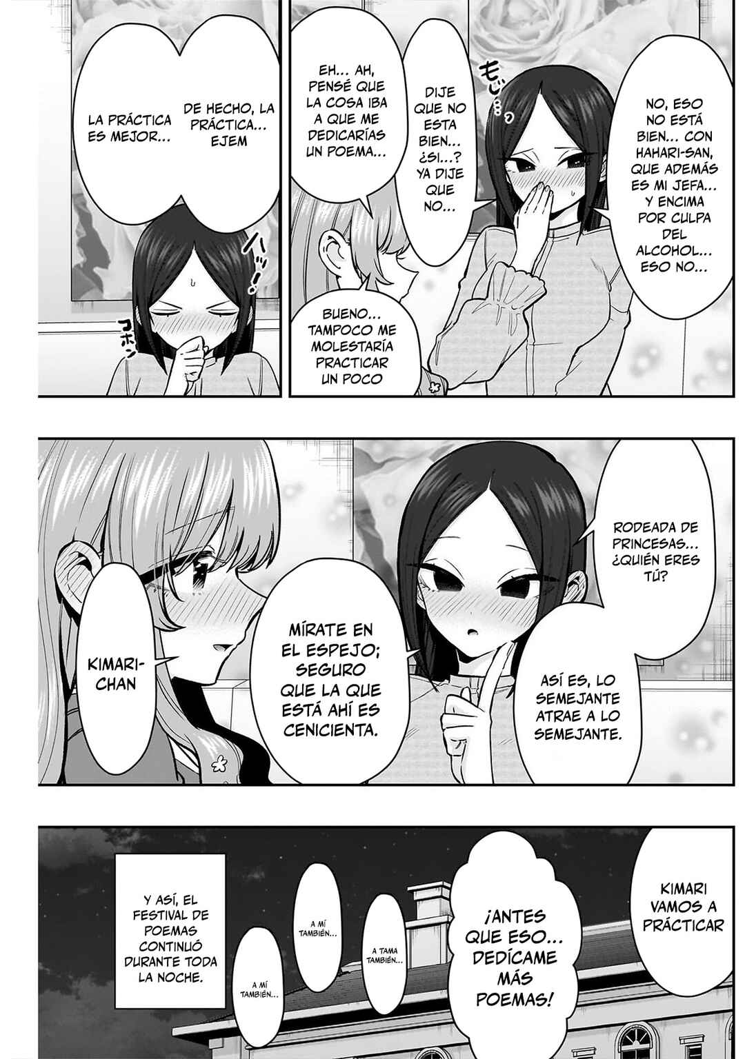 Kimi no Koto ga Dai Dai Dai Dai Daisuki na 100-nin no Kanojo Chapter 238 - Page 14