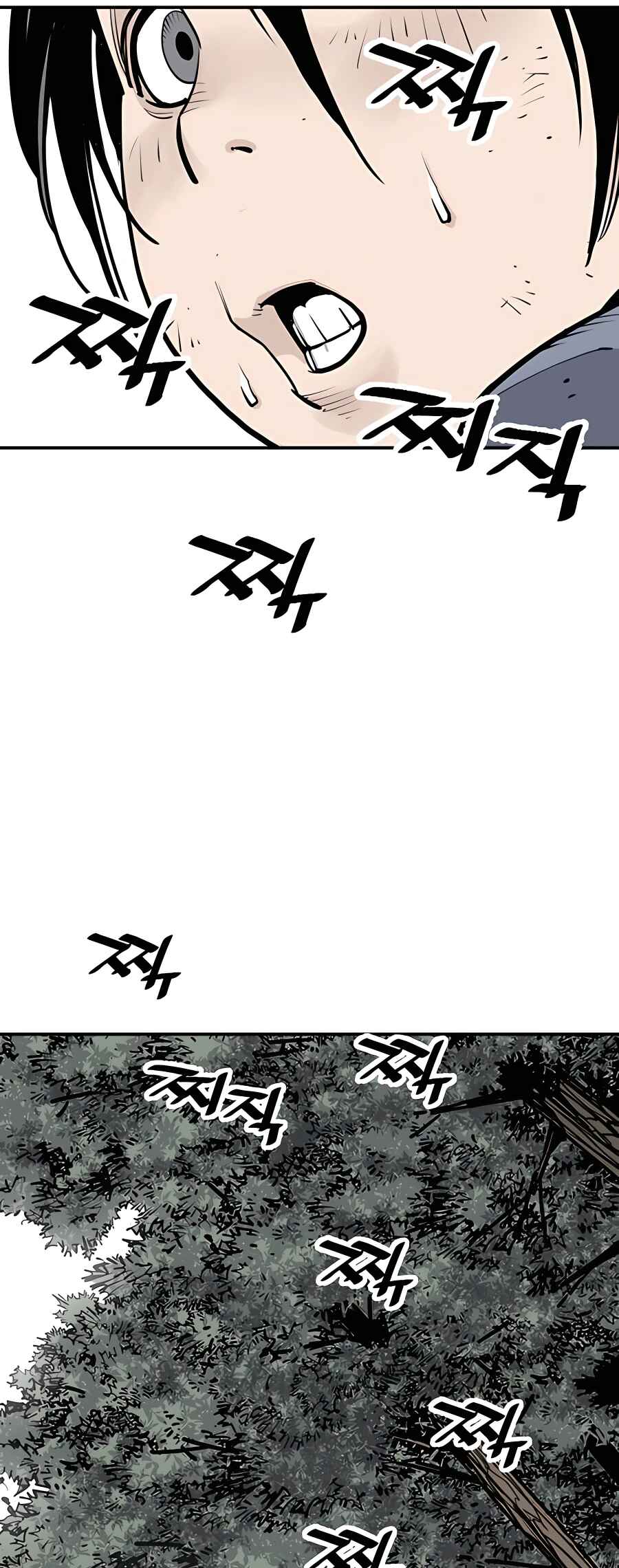 Shashin Chapter 15 - Page 21