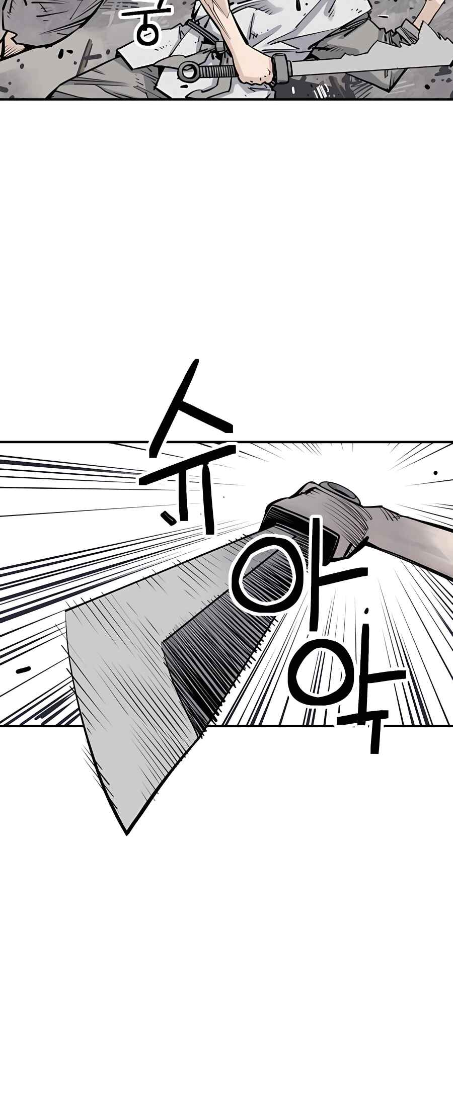 Shashin Chapter 15 - Page 30