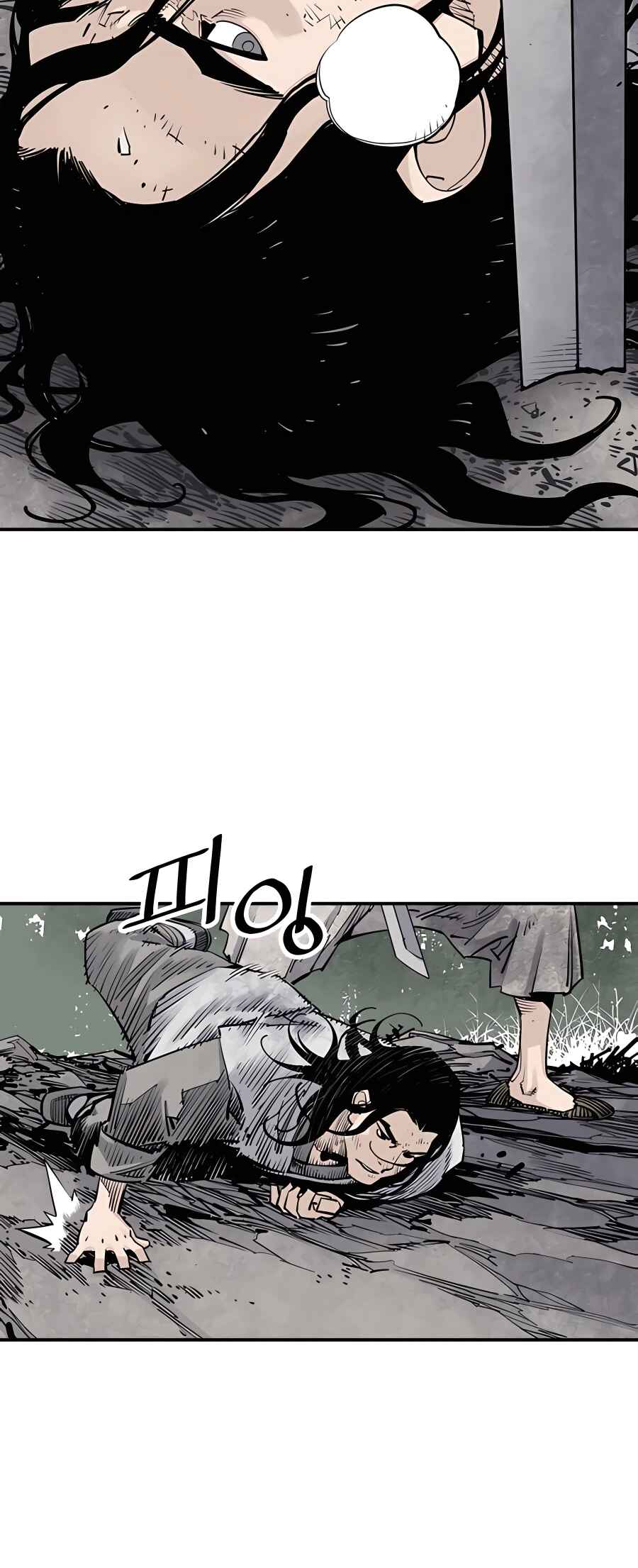 Shashin Chapter 15 - Page 32