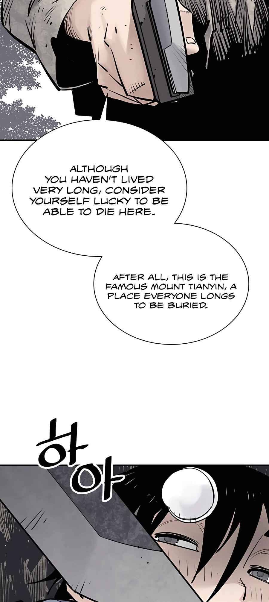Shashin Chapter 15 - Page 6