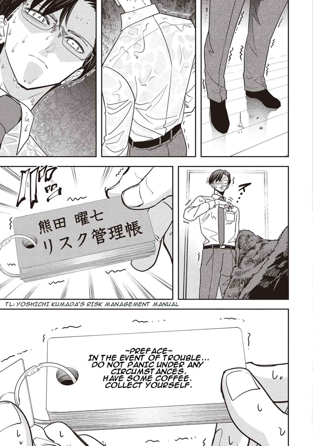 Kumagurashi Chapter 1 - Page 12