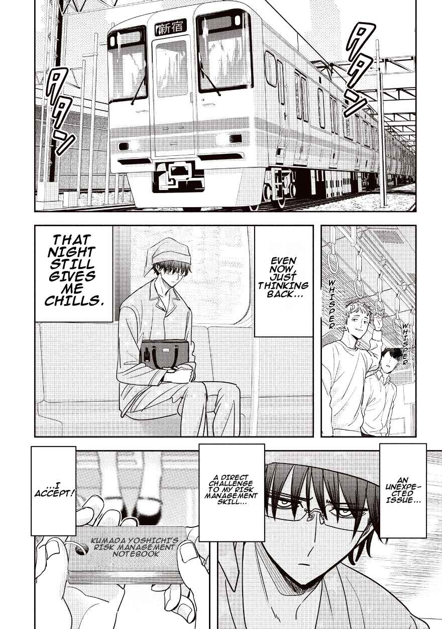 Kumagurashi Chapter 1 - Page 31