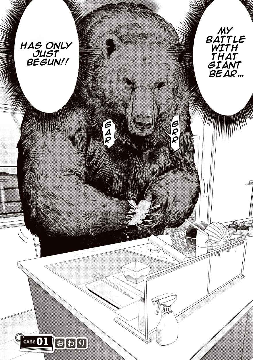 Kumagurashi Chapter 1 - Page 33