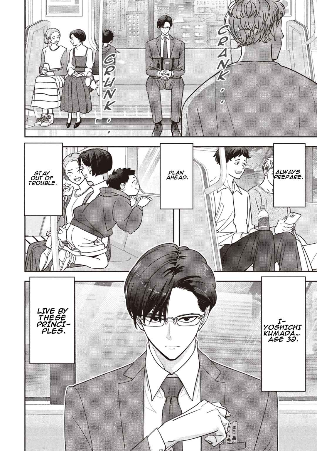 Kumagurashi Chapter 1 - Page 5