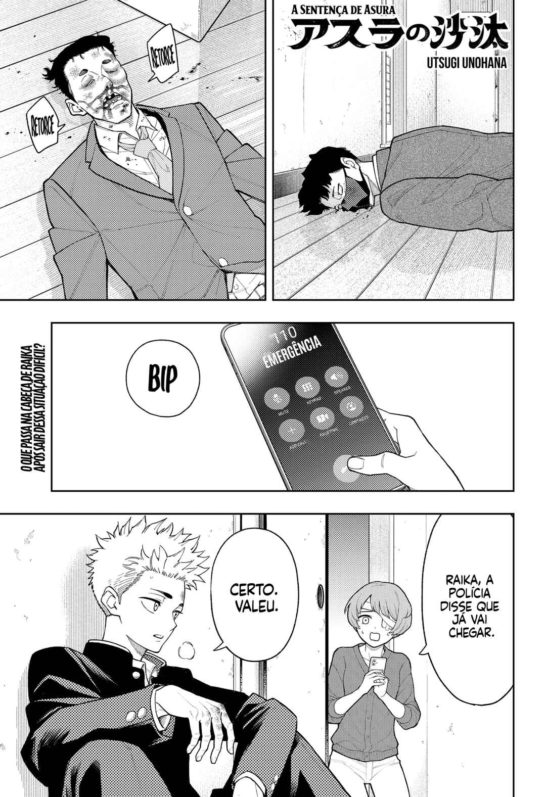 Asura no Sata Chapter 26 - Page 3
