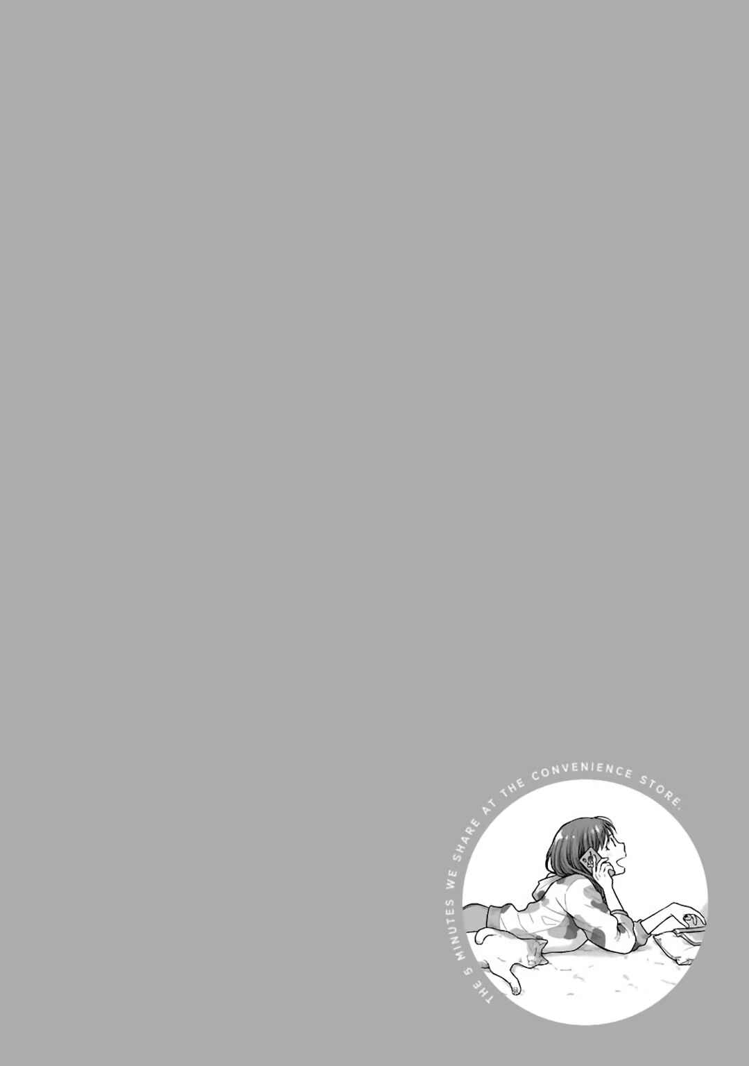 Combini de Kimi to no 5-funkan. Chapter 73 - Page 10