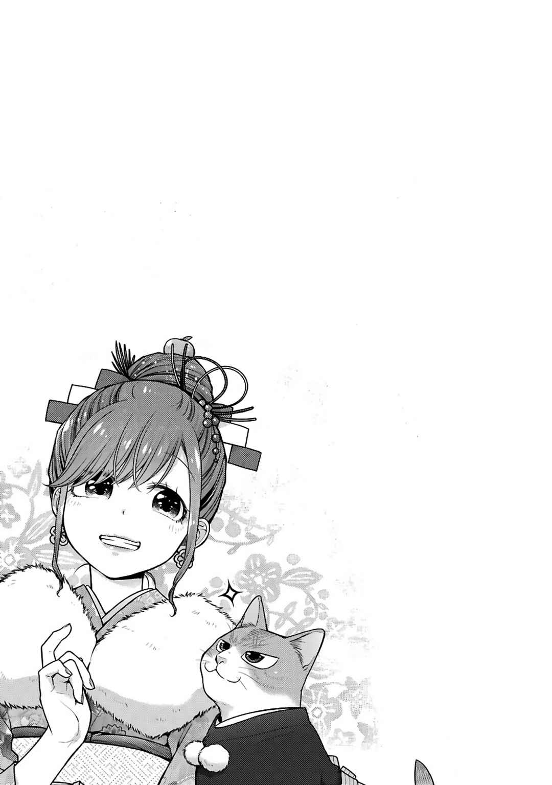 Combini de Kimi to no 5-funkan. Chapter 73 - Page 9