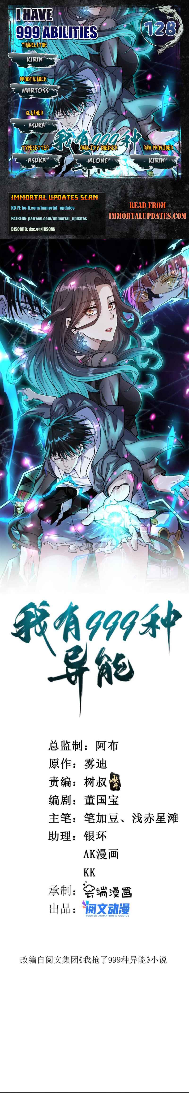Wǒ Yǒu 999 Zhǒng Yì Néng Chapter 128 - Page 1