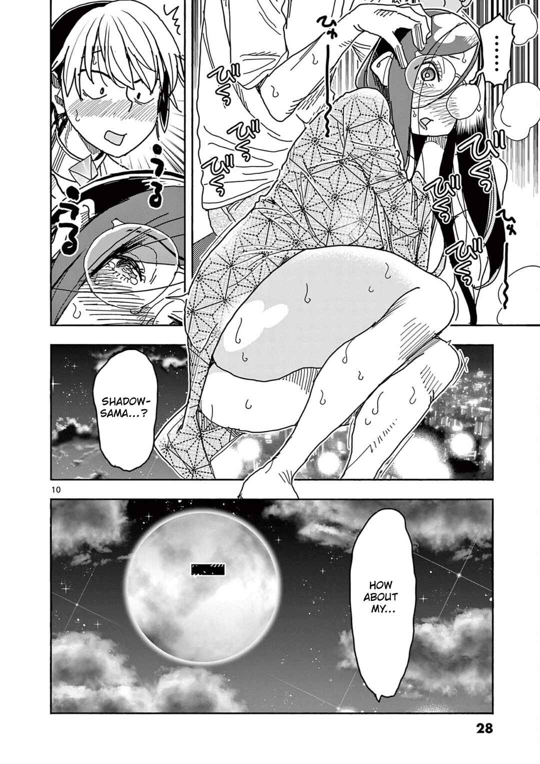 Hero Girl × Healer Boy: Touch or Death Chapter 50 - Page 10