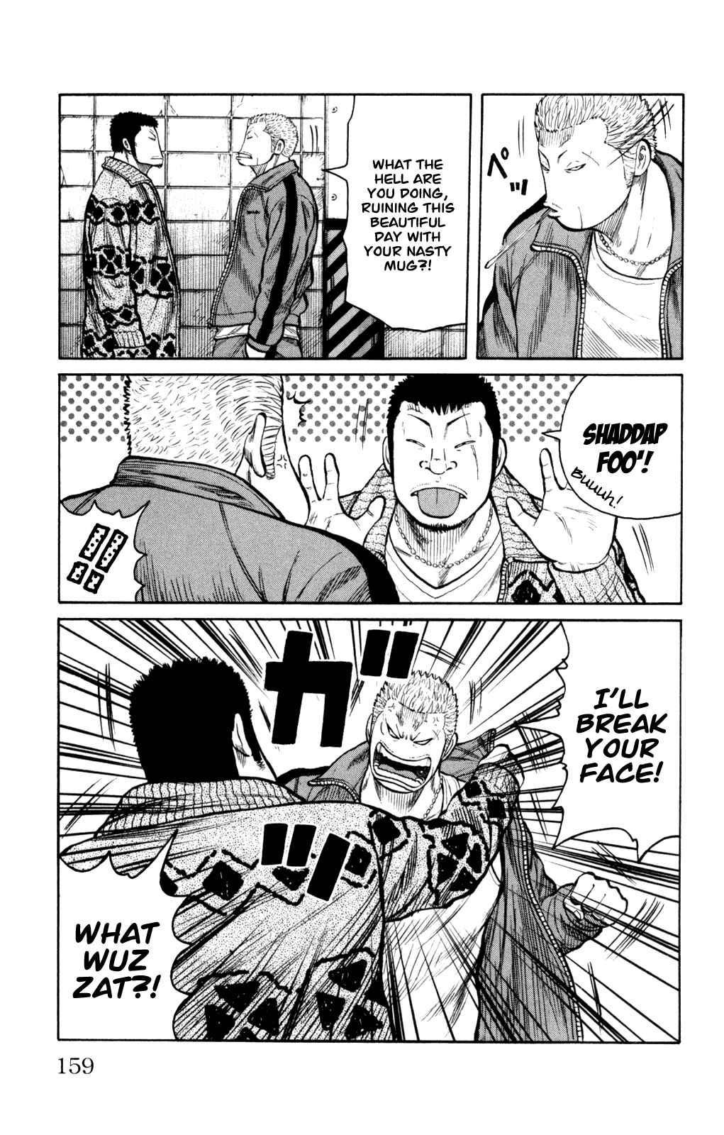 WORST Chapter 88 - Page 13