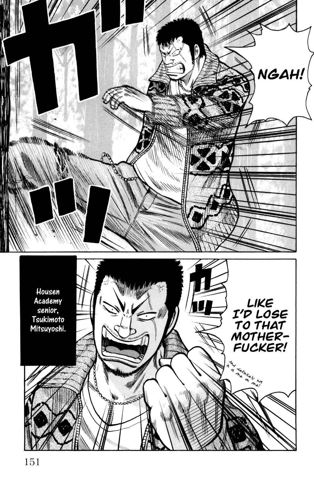 WORST Chapter 88 - Page 5