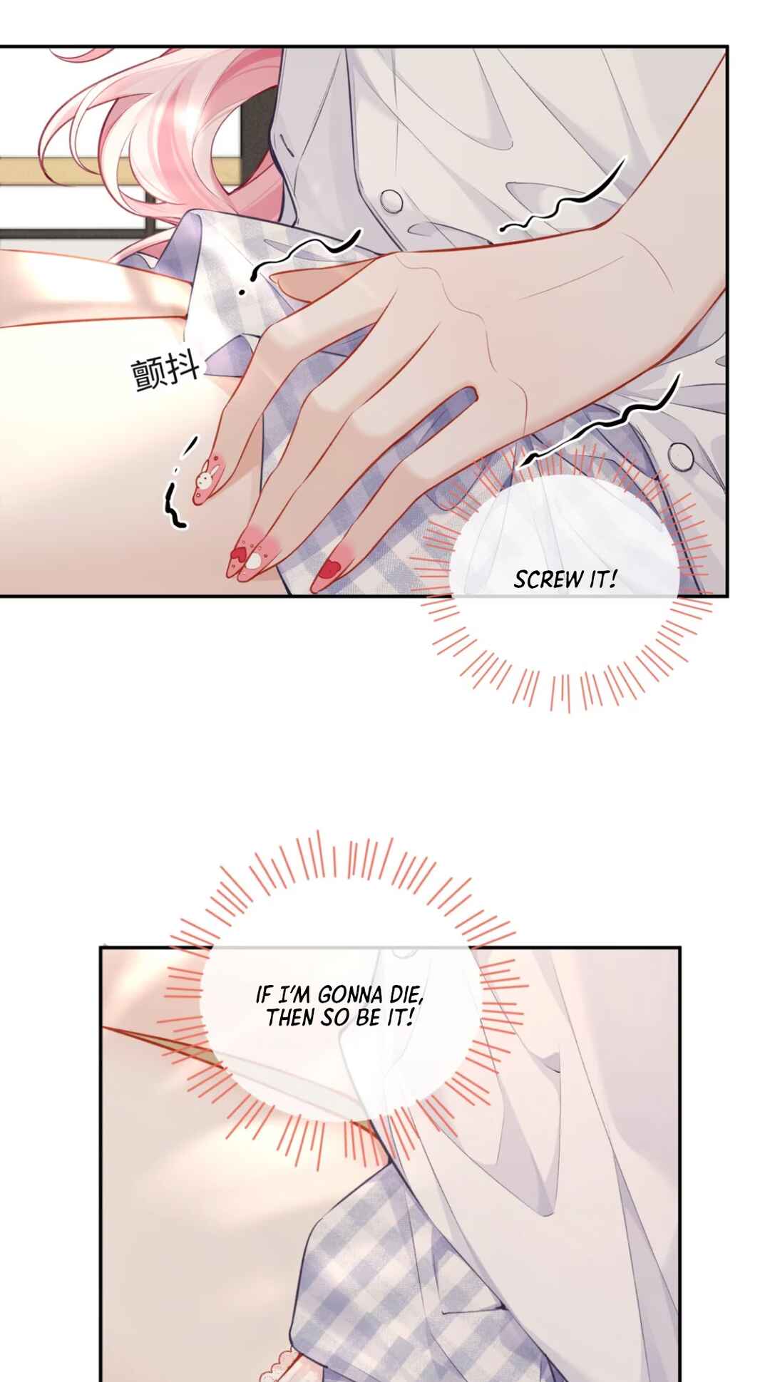 Wéixiǎn Xīntiào Chapter 2 - Page 13