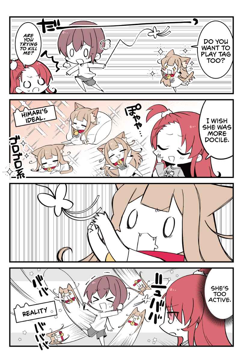Ogura-san Chi no Kinako Chapter 18 - Page 1