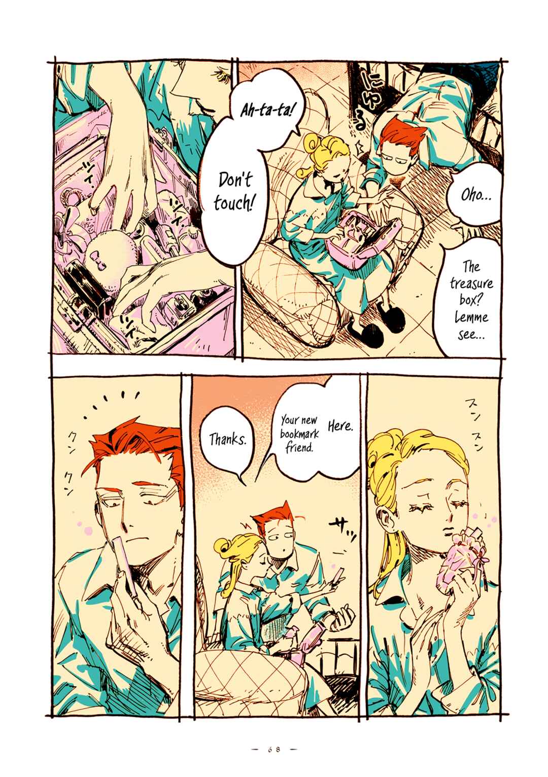 Veil Chapter 32 - Page 5